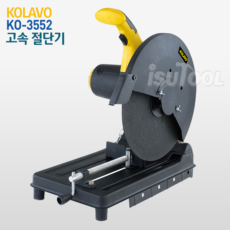 [콜라보] 고속절단기KO-3552 /절단기/컷팅기/원형톱/ KO-3552 2000W / 날사이즈: 355mm 