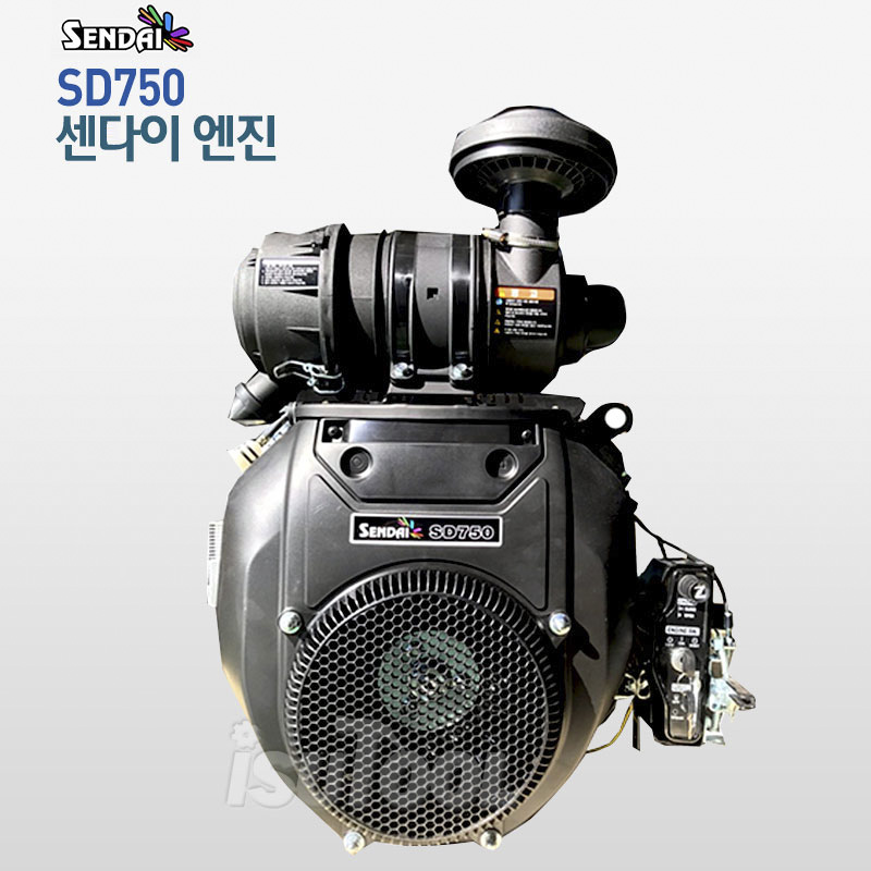 센다이 SD750엔진 / 키시동 / 도로캇타기 엔진