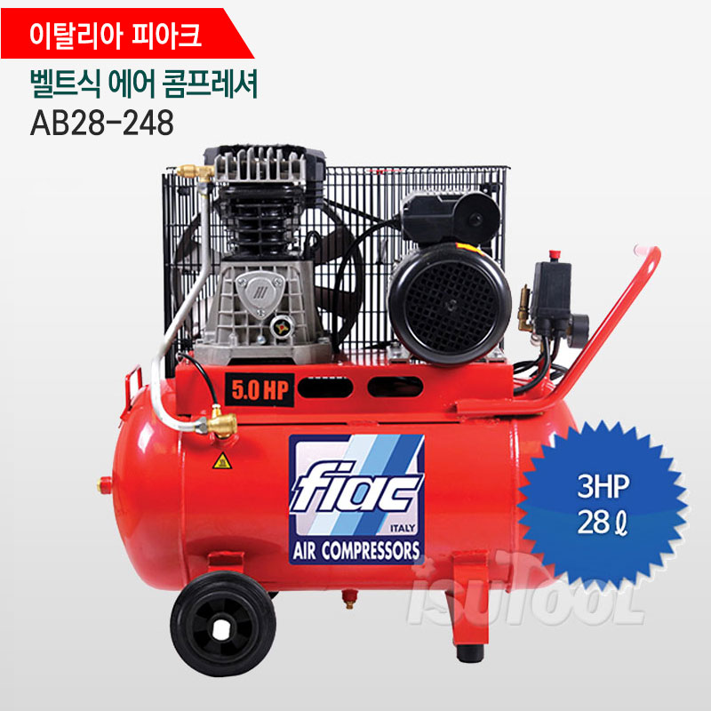 피아크 벨트식 에어콤프레셔/ AB28-248 / 3.0HP / AB28/248 3HP