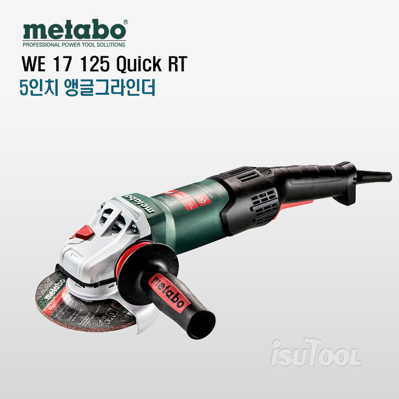 메타보 앵글그라인더 WE 17-125 QUICK RT 1750W