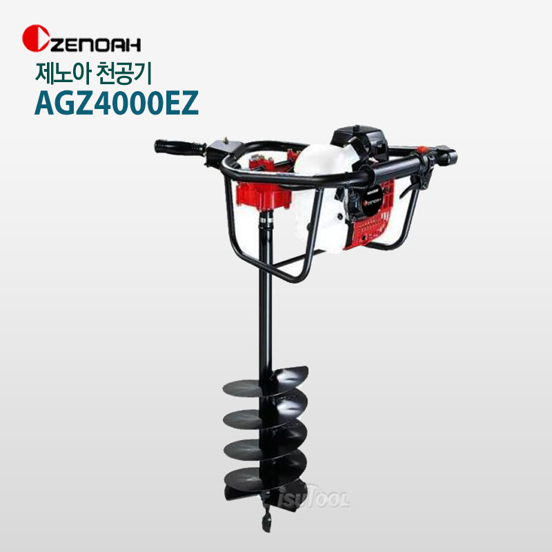 제노아 천공기 AGZ4000EZ/굴착기/고성능엔진/정원수/과수 지주 세우기/8.9kg