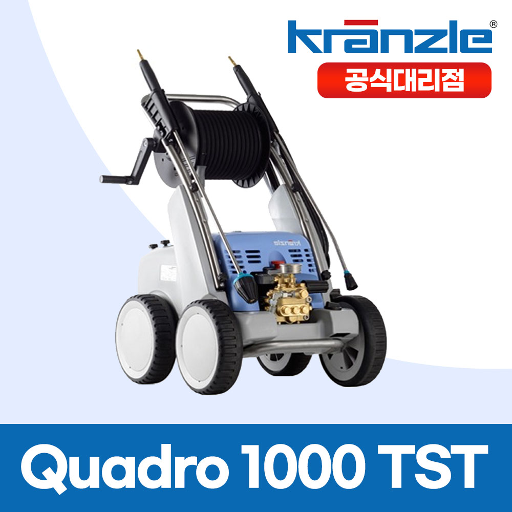 크란즐 Quadro 콰드로 1000 TST 삼상 380V 250바 전문가용 고압세척기