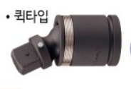 지니어스 임팩 유니버셜조인트 3/4 핀타입 외
