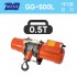 메가리프트 일반형 테이블 전동윈치 GG-500L 0.5톤 500KG 50M