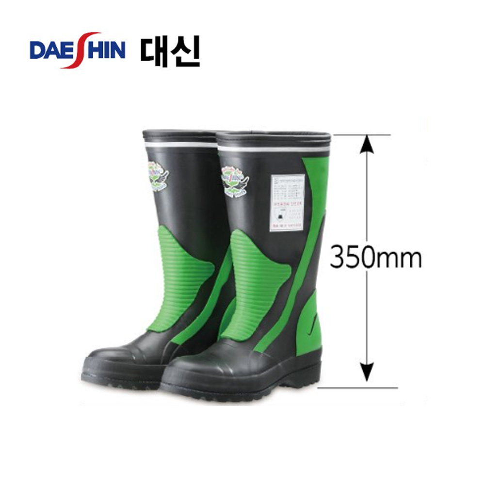 대신 내화학 안전장화 DS-내화학-01 230-300mm 무기산 등 15종 화합물질 취급 사업장용