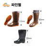 파인웰 패션방한장화 카프패션방한장화 230-280mm