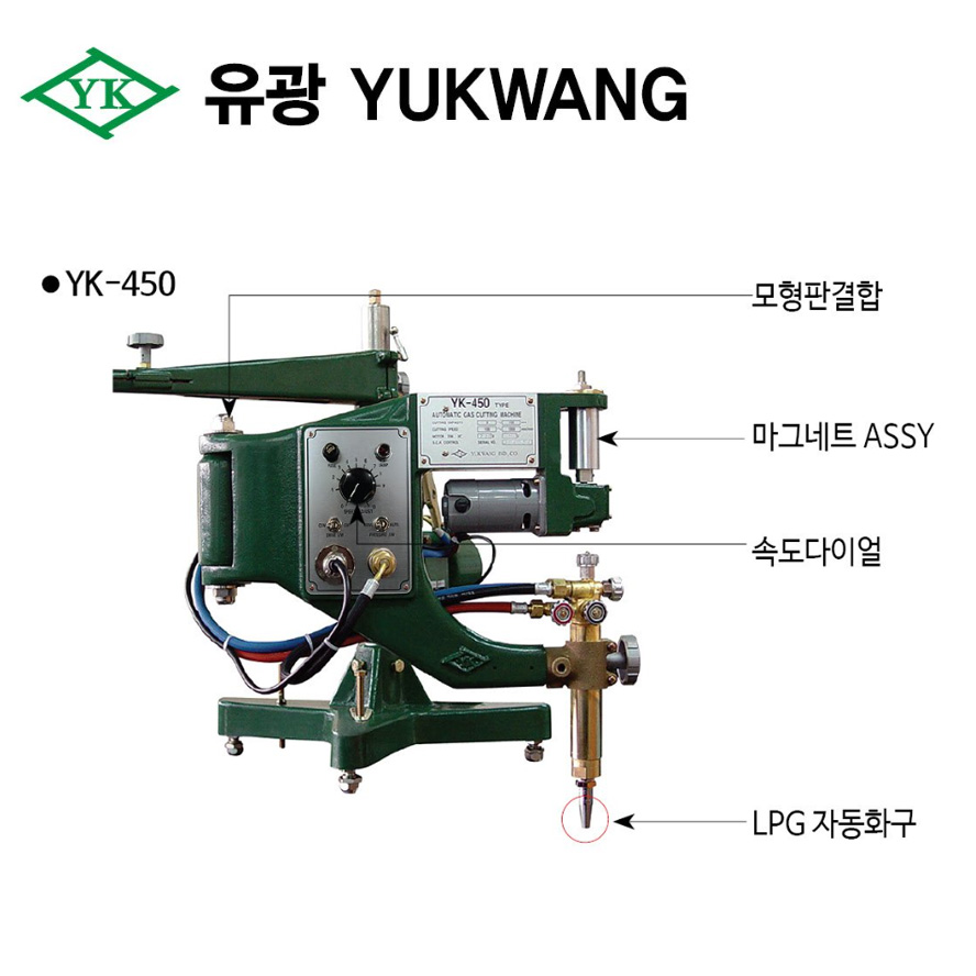 ［유광］모형절단기 YK-450(단상220V,능력6~50mm)