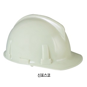 ［성안세이브］안전모 신포스코형 자동 10EA/화물착불