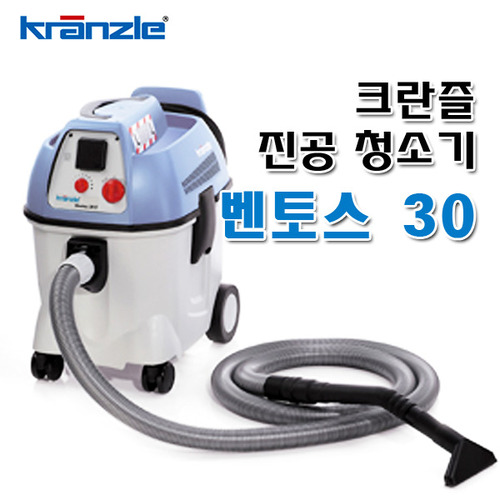 크란즐/진공청소기/벤토스-30/건식/습식/산업용/청소기/독일