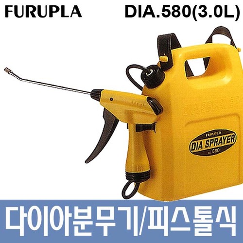 일본/DIA분무기/피스톨식/DIA580/3L/인공수정/원예살포/스프레이
