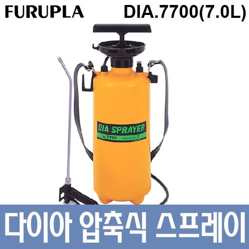 일본/DIA7700압축분무기/다이아7700/7L/단두식/정원/원예살충/소독제살포/스프레이