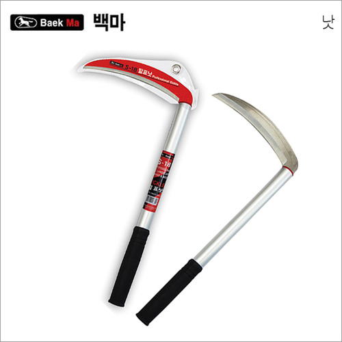 [백마] 낫 /S-18/SK-180/경량타입/국산