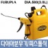 일본/DIA분무기/피스톨식/DIA580/3L/인공수정/원예살포/스프레이